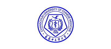 長春中醫藥大學